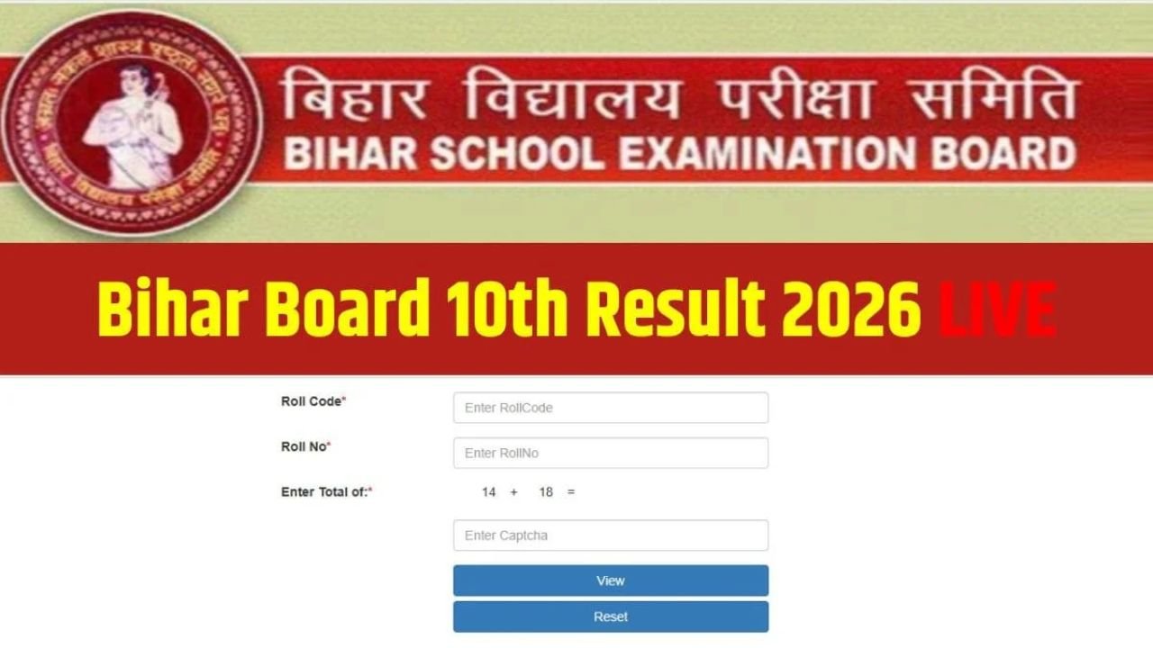 Bihar Board 10th Result 2026: Expected Date, How to Check, and Complete Information