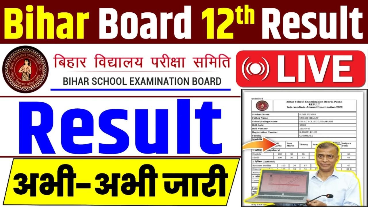 Bihar Board 12th Result 2026: Expected Date, How to Check, and Key Updates